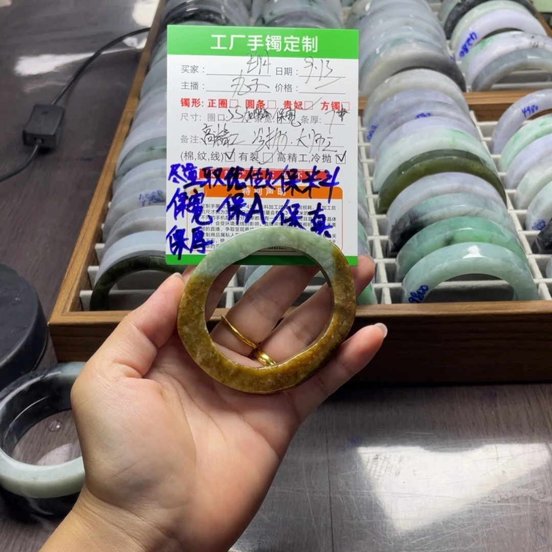 玖***玥未镶嵌乌鸡翡翠手镯定制翡翠