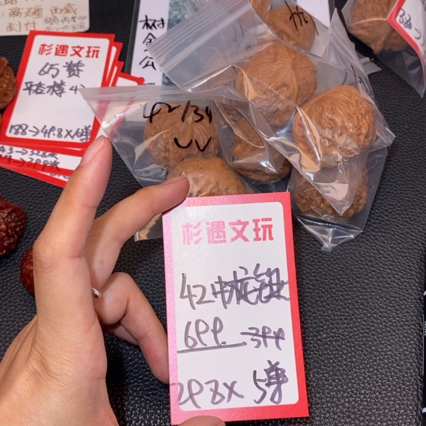 【闪购商品】文玩核桃吊坠42中装锤5