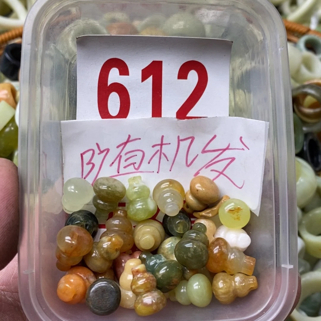 蛇纹石玉珠子未镶嵌