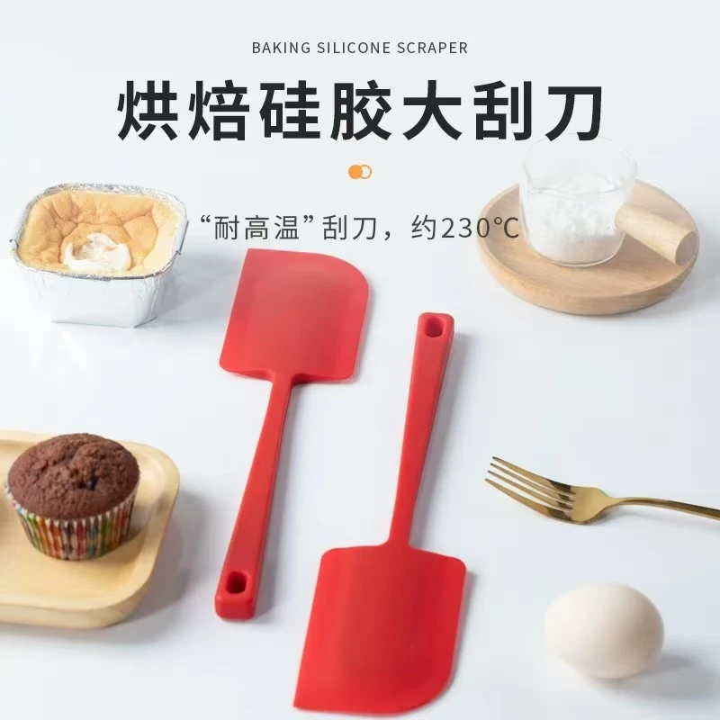 硅胶刮刀一体式刮板大号铲子蛋糕奶油搅拌刀耐高温烘焙工具