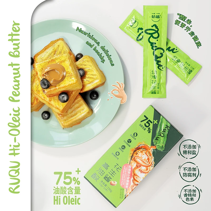 茹趣幼滑高油酸花生酱包邮火锅拌面蘸料酱土司涂抹蘸酱
