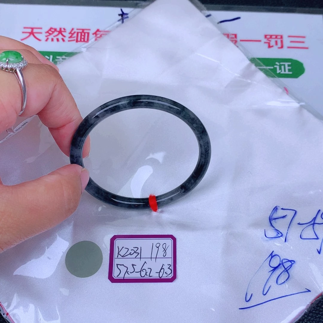 翡翠手镯未镶嵌缅甸翡翠
