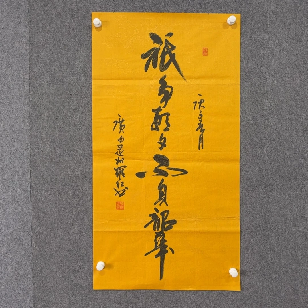 书法87卜凤阳老师作品