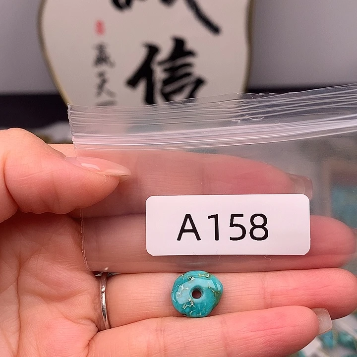 绿松石未镶嵌随行