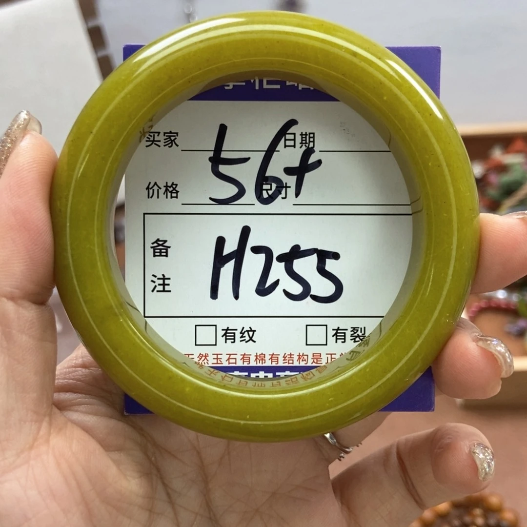 岫玉吊坠吊坠未镶嵌