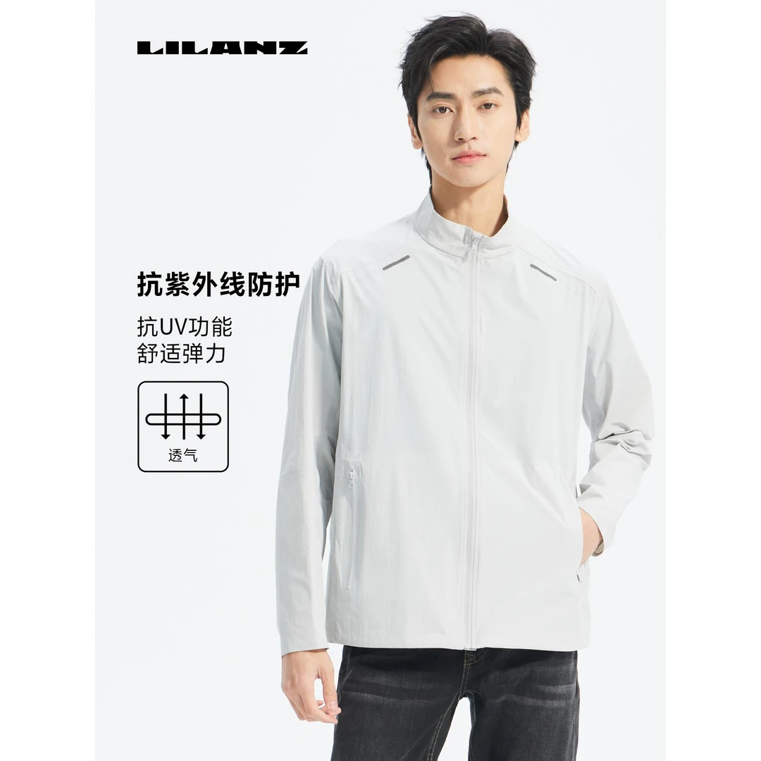 【抗UV弹力面料】利郎空调服茄克男士透气速干弹力防泼水B5XKF001