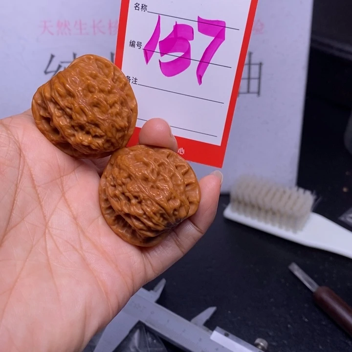 文玩核桃把件157，37公子帽