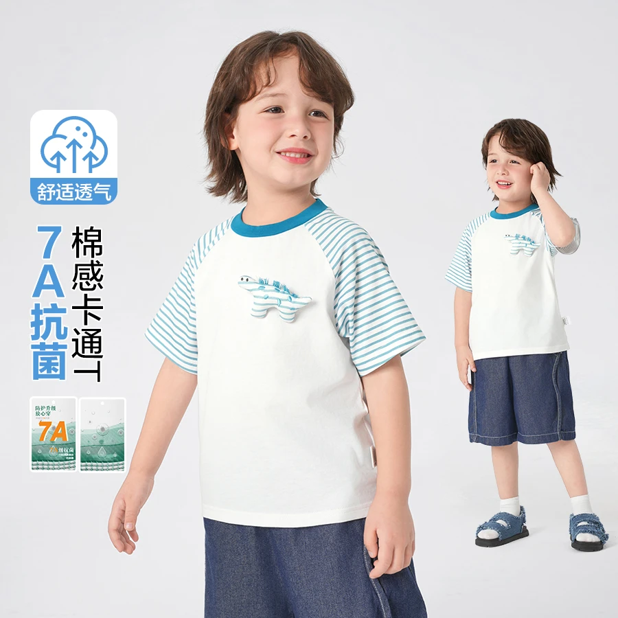 【25年夏季新款】男童抗菌短袖T恤夏装童装衣服上衣半袖夏季U15398