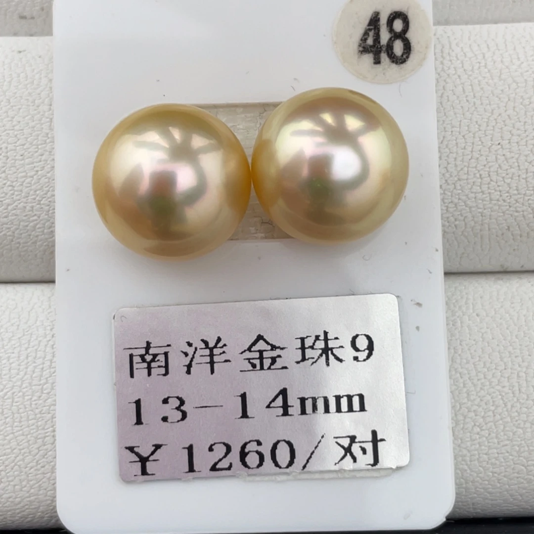 定制海水珍珠未镶嵌裸珠金珠13-14mm
