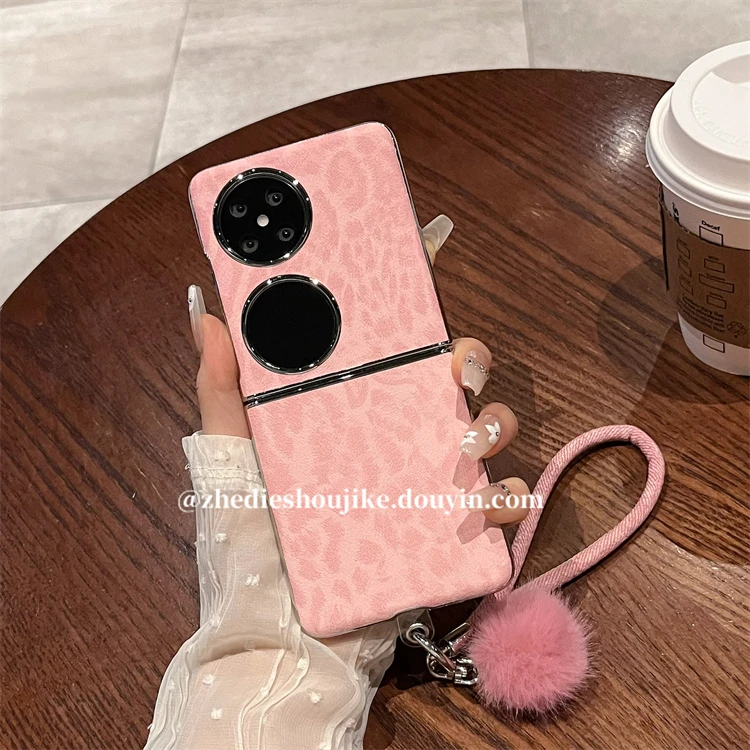 适用华为p50pocket手机壳pocket2折叠屏高级感豹纹毛球挂绳保护壳