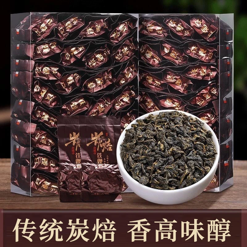 炭焙铁观音2025新茶 正宗安溪乌龙茶浓香型茶叶小泡装