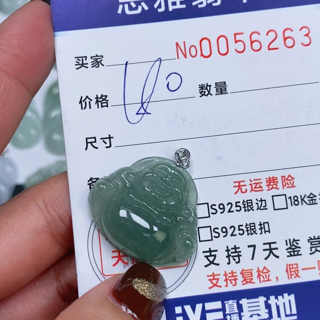 颈饰未镶嵌翡翠天然缅甸翡翠