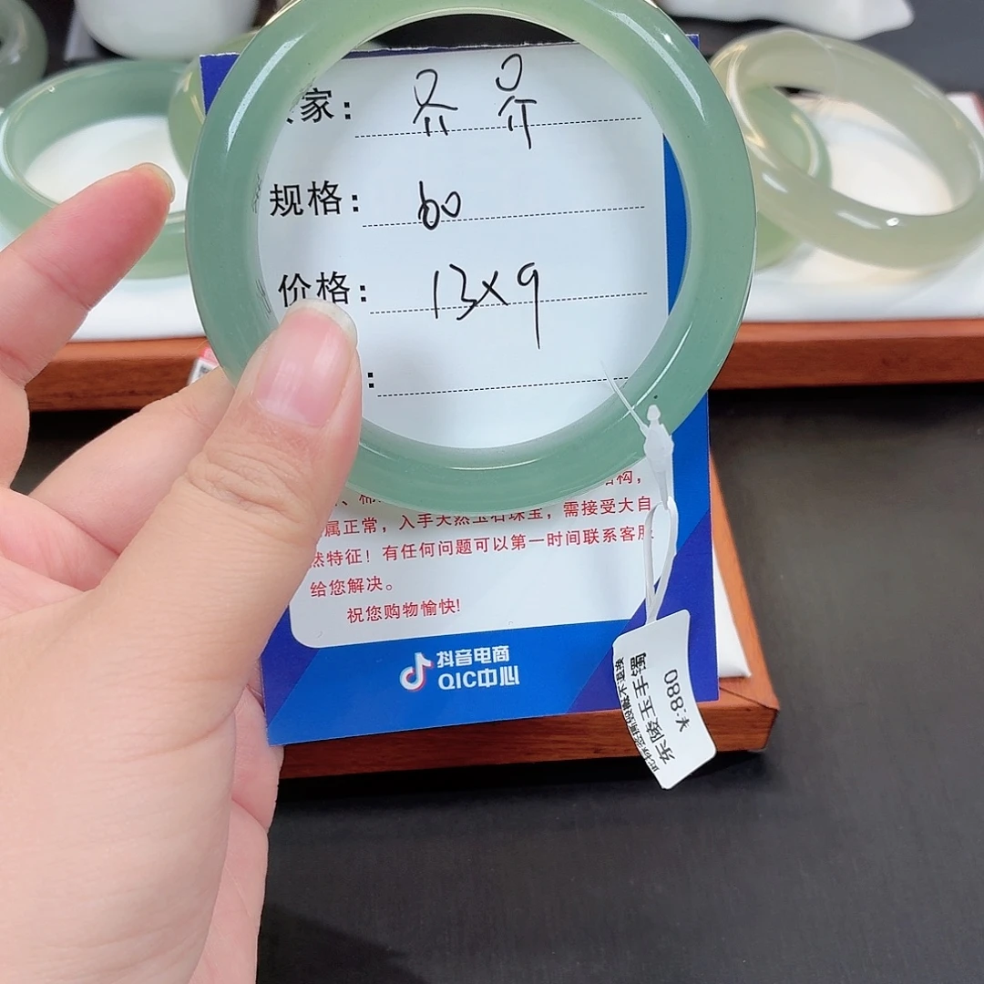 *****东陵石未镶嵌手镯