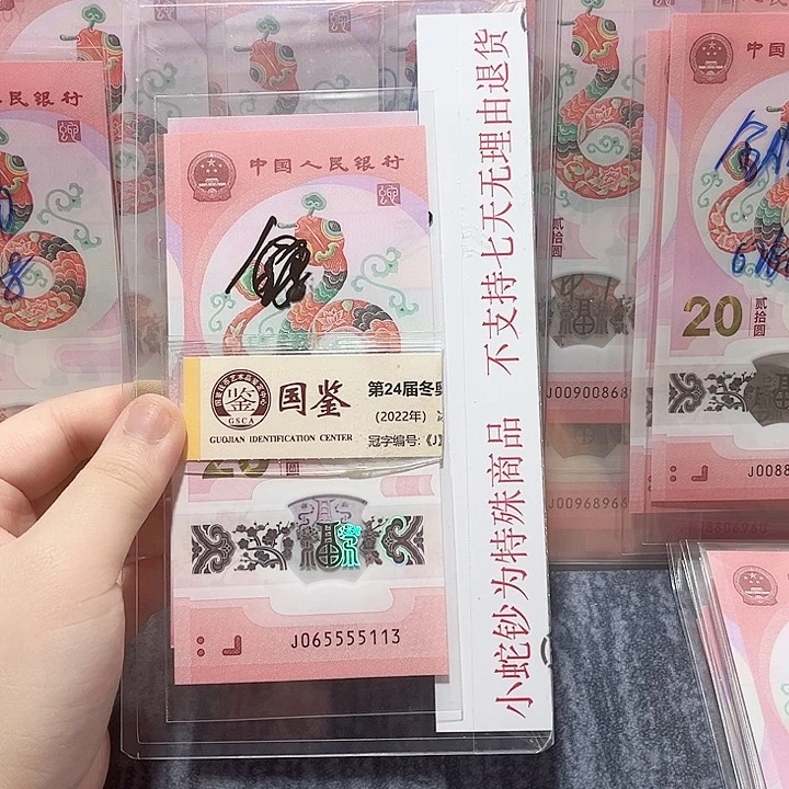 塑料065555113。。。。。。。。。