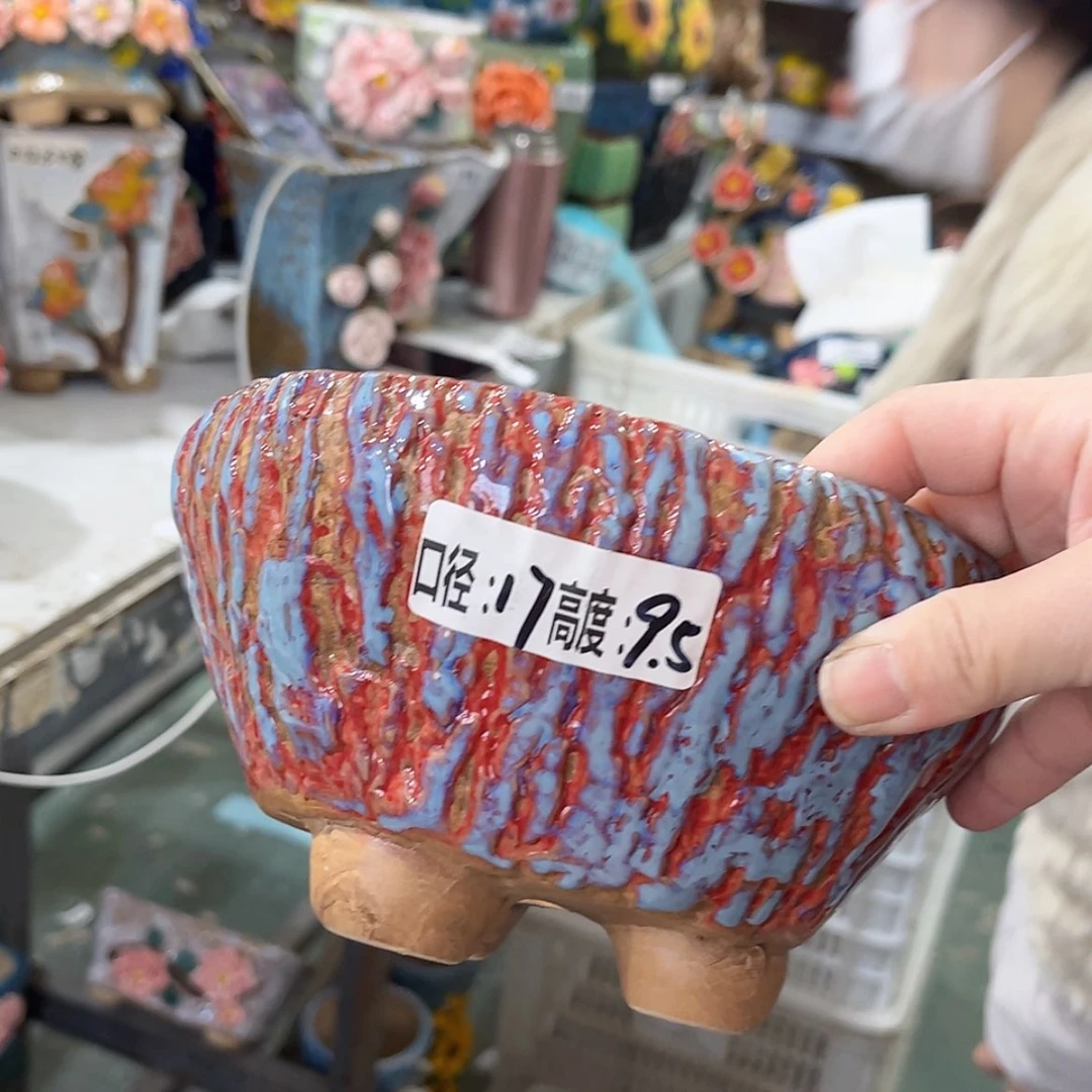 【闪购商品】红陶福利