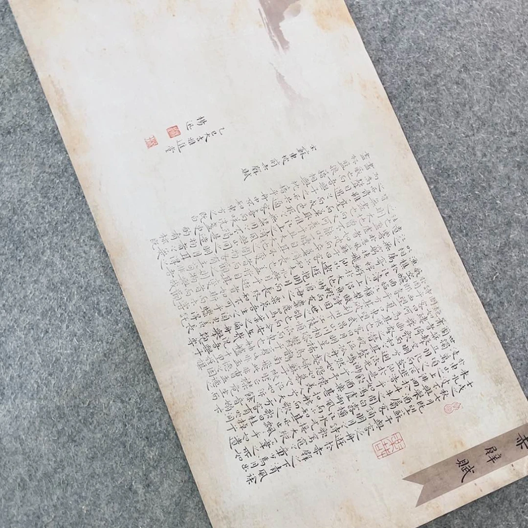 【闪购商品】书法山东杨迅69×34啊