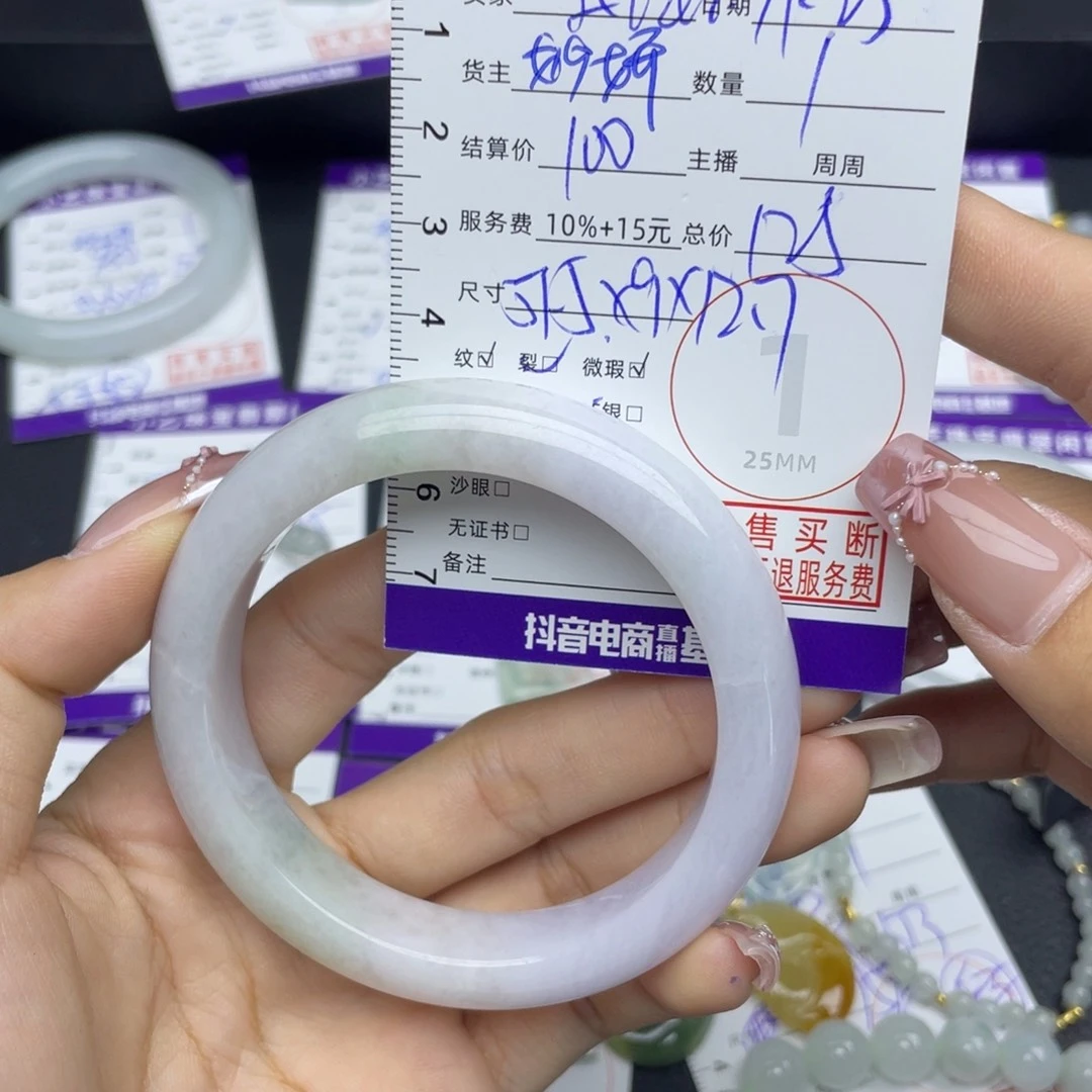 玉***瑶翡翠未镶嵌手镯手镯