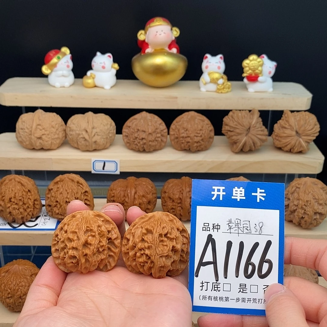 把件文玩核桃苹果园38
