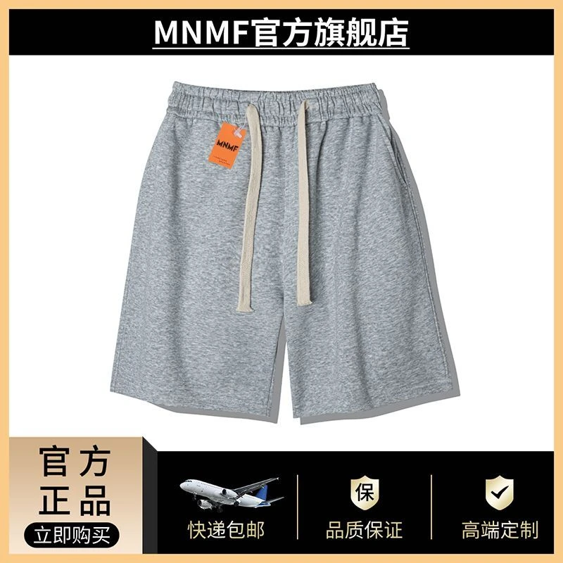mnmf潮牌浅灰色纯色抽绳休闲男女士短裤夏季休闲直筒篮球运动裤子