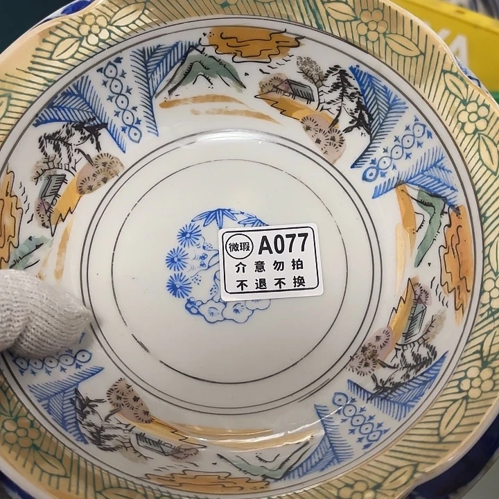 瓷片陶瓷 摆件 孤品  微瑕  看好下单 NO退NO换