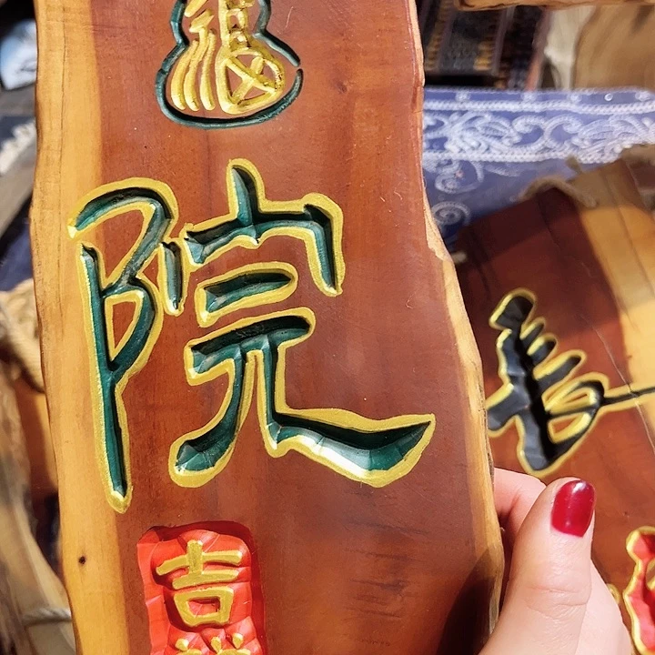 紫檀木类端景台用****5