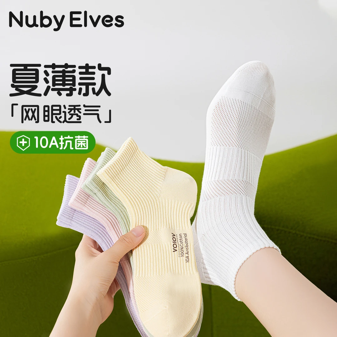 袜子女夏季薄款短袜2025新款爆款女士夏天纯棉防臭无骨网眼中筒袜