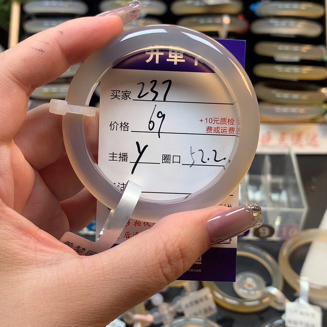 涵***妹手镯玛瑙/玉髓未镶嵌