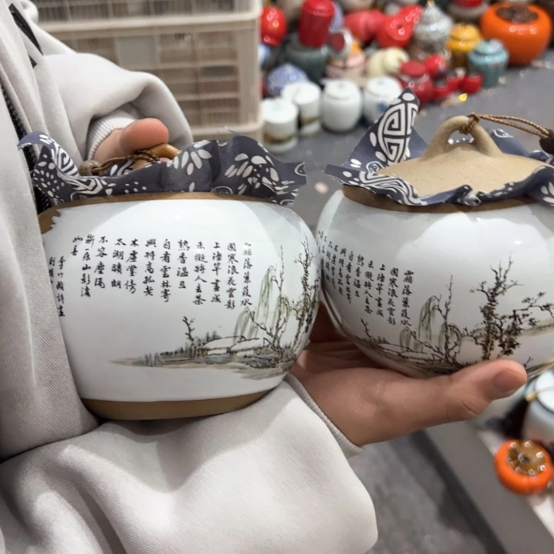 【闪购商品】茶叶罐陶瓷家用储物罐