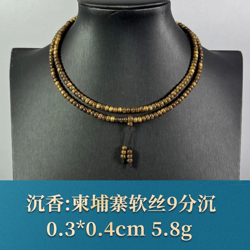 59853 柬埔寨软丝9分沉 沉香