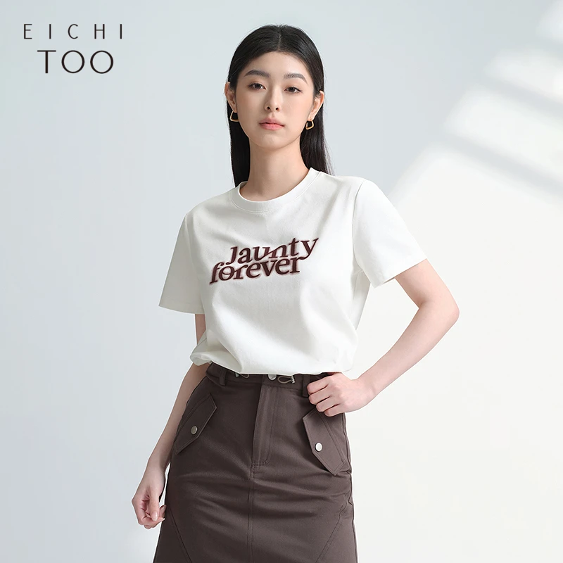 爱居兔25夏季新款字母图案遮肉舒适透气休闲短袖T恤ENTBJ2Q062A