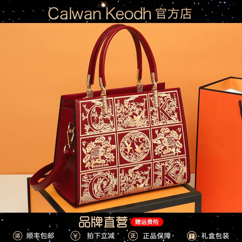 Calwan Keodh真皮包包女包2025款斜挎包轻奢生日礼物送女友送老婆