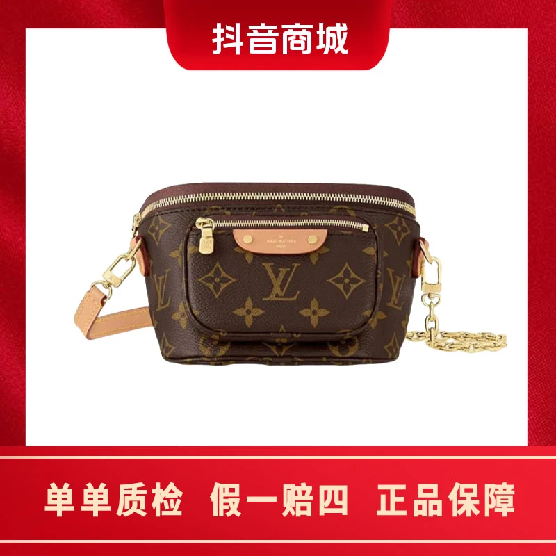 全新未使用 LouisVuitton/路易威登 LV 满印老花 单肩斜挎腰包