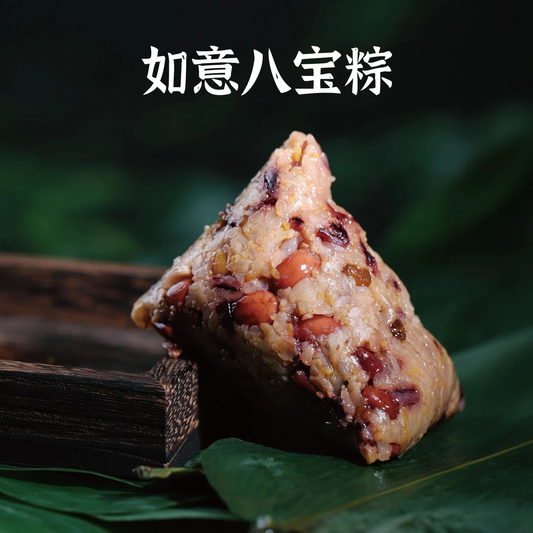 【老郭书记】 贵州特色粽子(混装)净重2斤(10个)