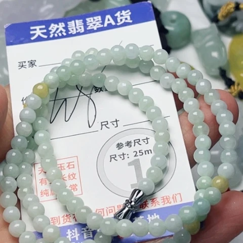 翡翠颈饰未镶嵌珠子