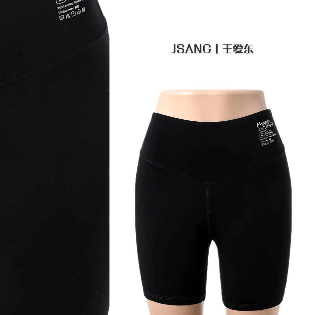 2516#JSANG丨夏季兰精莫代尔平角裤五分裤打底裤