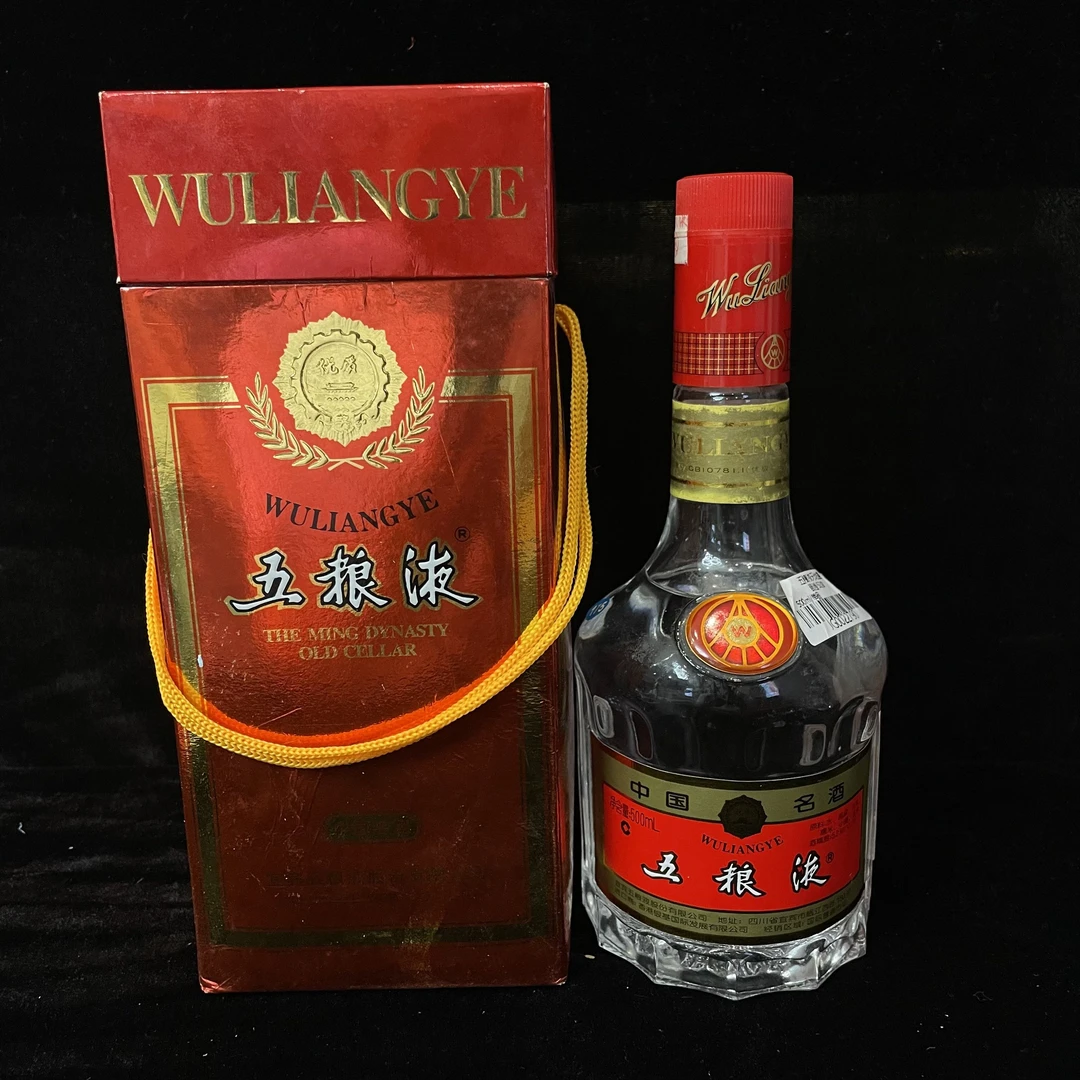 2003年天地盖五粮液52度500ML一瓶编码14515