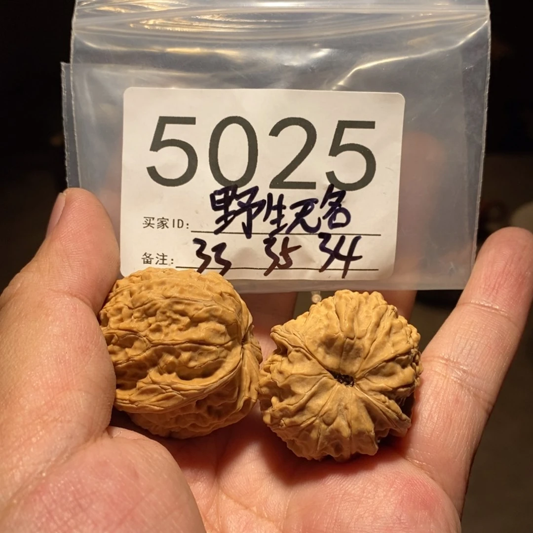 文玩核桃把件文玩核桃