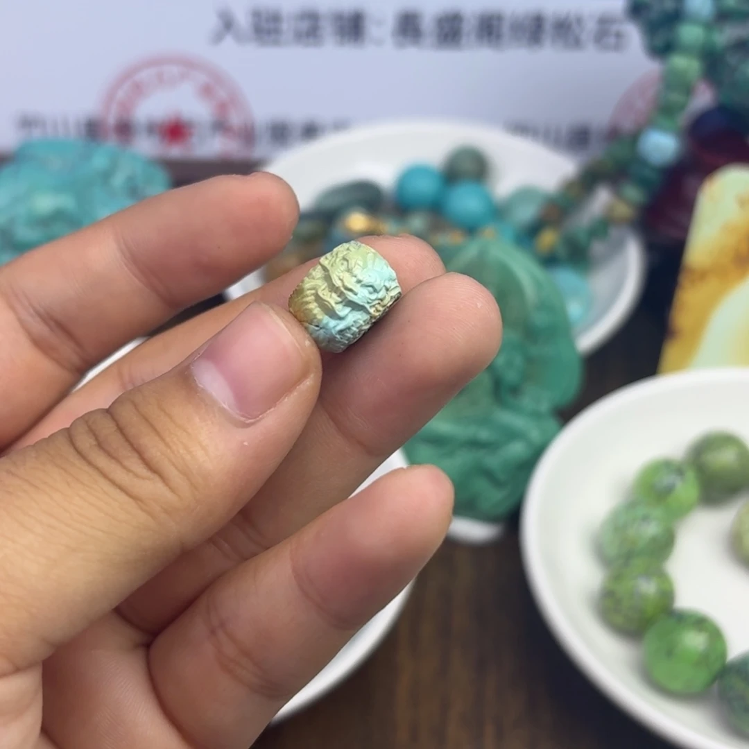 绿松石未镶嵌珠宝奇石