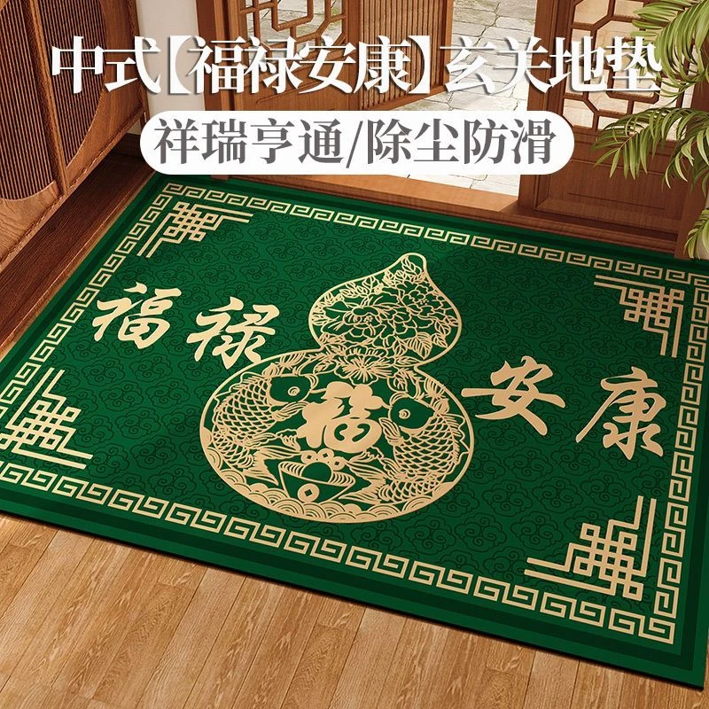 中式福禄安康风水祥瑞地垫入户门硅藻泥防滑耐脏脚垫玄关除尘地垫
