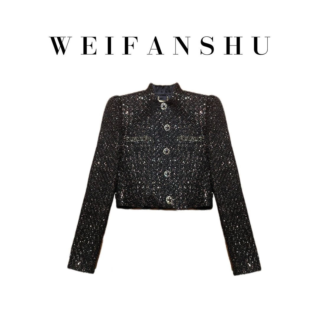WEIFANSHU/魏凡舒【璀璨夜色】早春新款高级感亮片拼接小香风外套