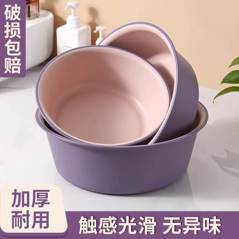 加厚耐磨洗脸盆家用磨砂防滑大号洗衣盆学生宿舍用盆洗衣盆洗脚盆