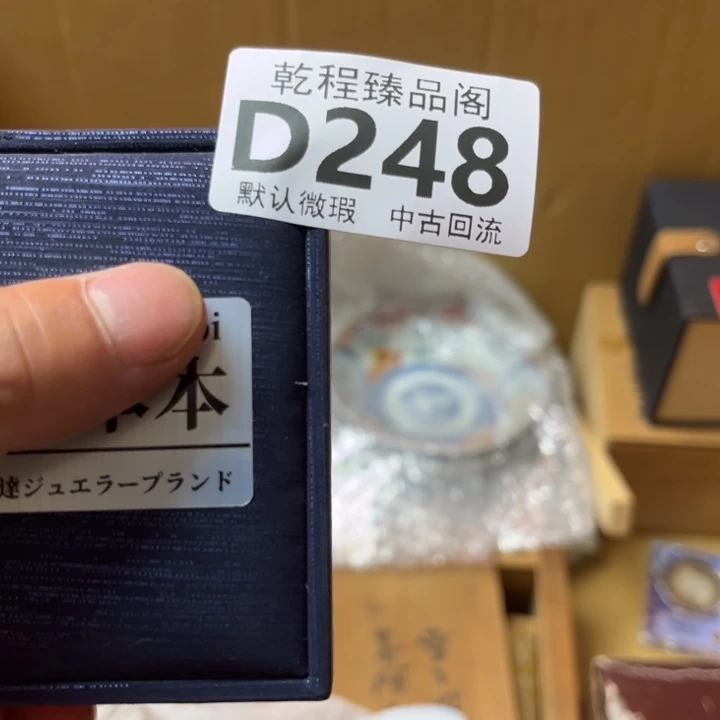 僚***机茶杯茶具瓷器茶杯D248