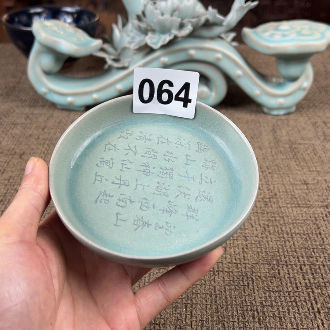 Lao窑瓷直播间正能量开门货