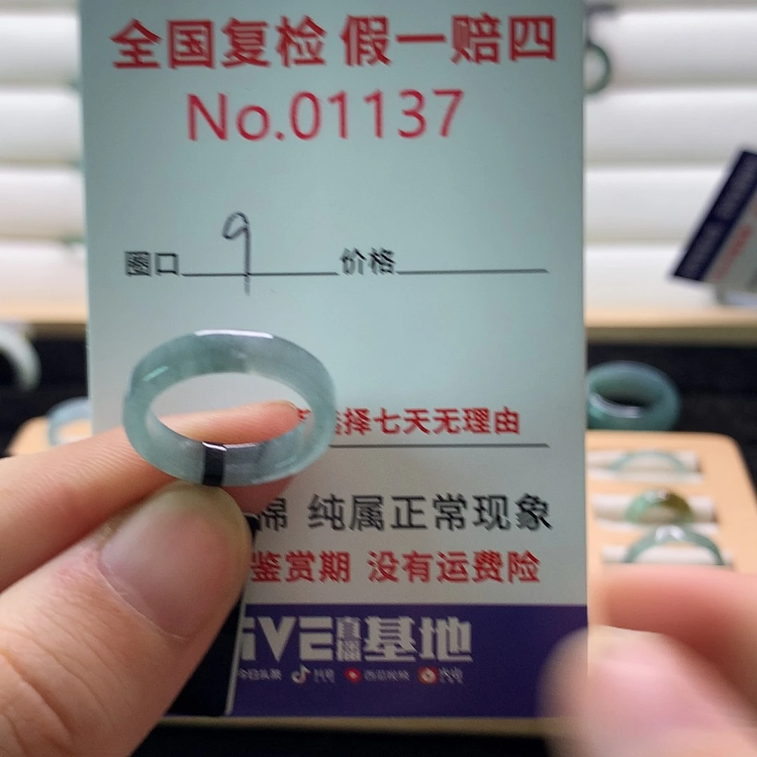 翡翠戒指未镶嵌天然翡翠
