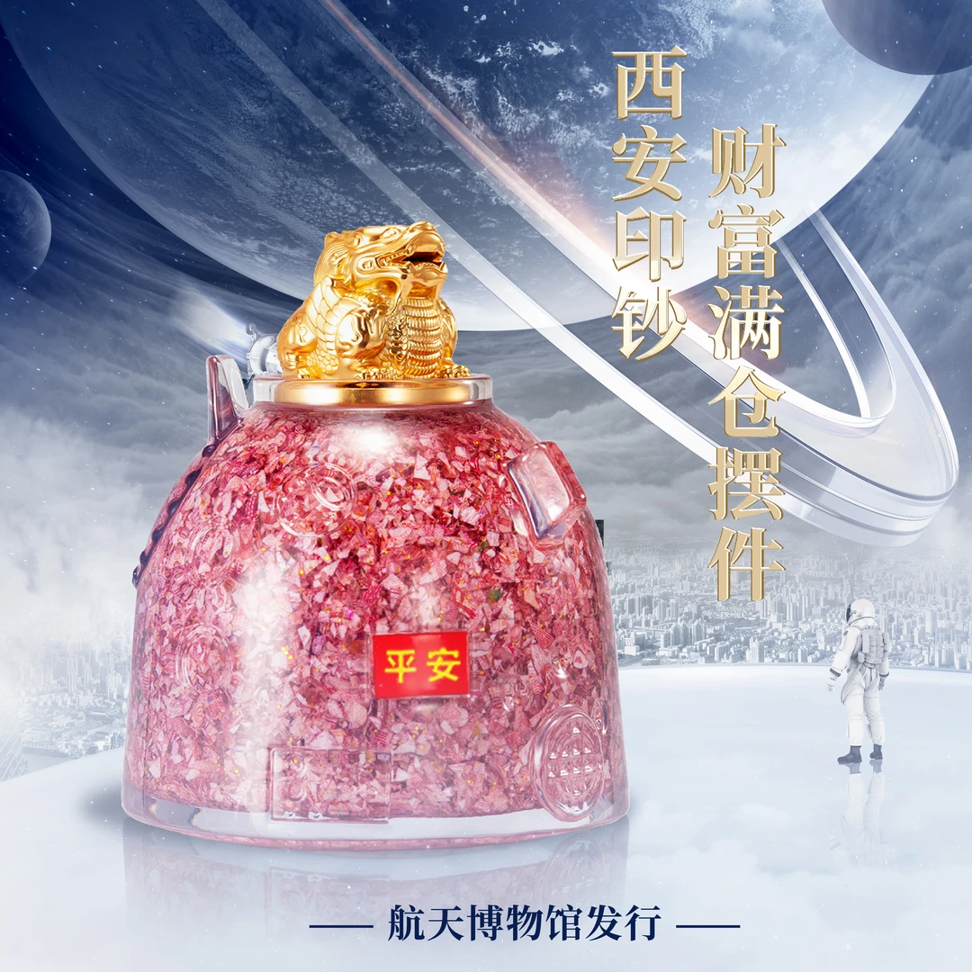 非法定货币【西安印钞】碎钞吞金兽财富满仓前台玄关客厅书桌摆件