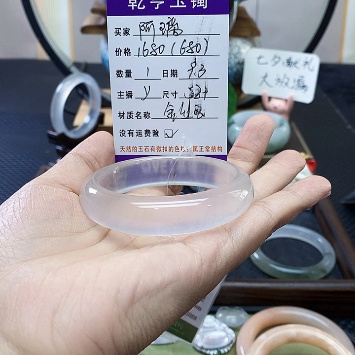 阿***璃未镶嵌手镯石英质玉（金丝玉）