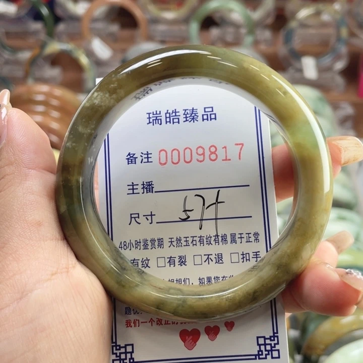 未镶嵌蛇纹石玉手镯