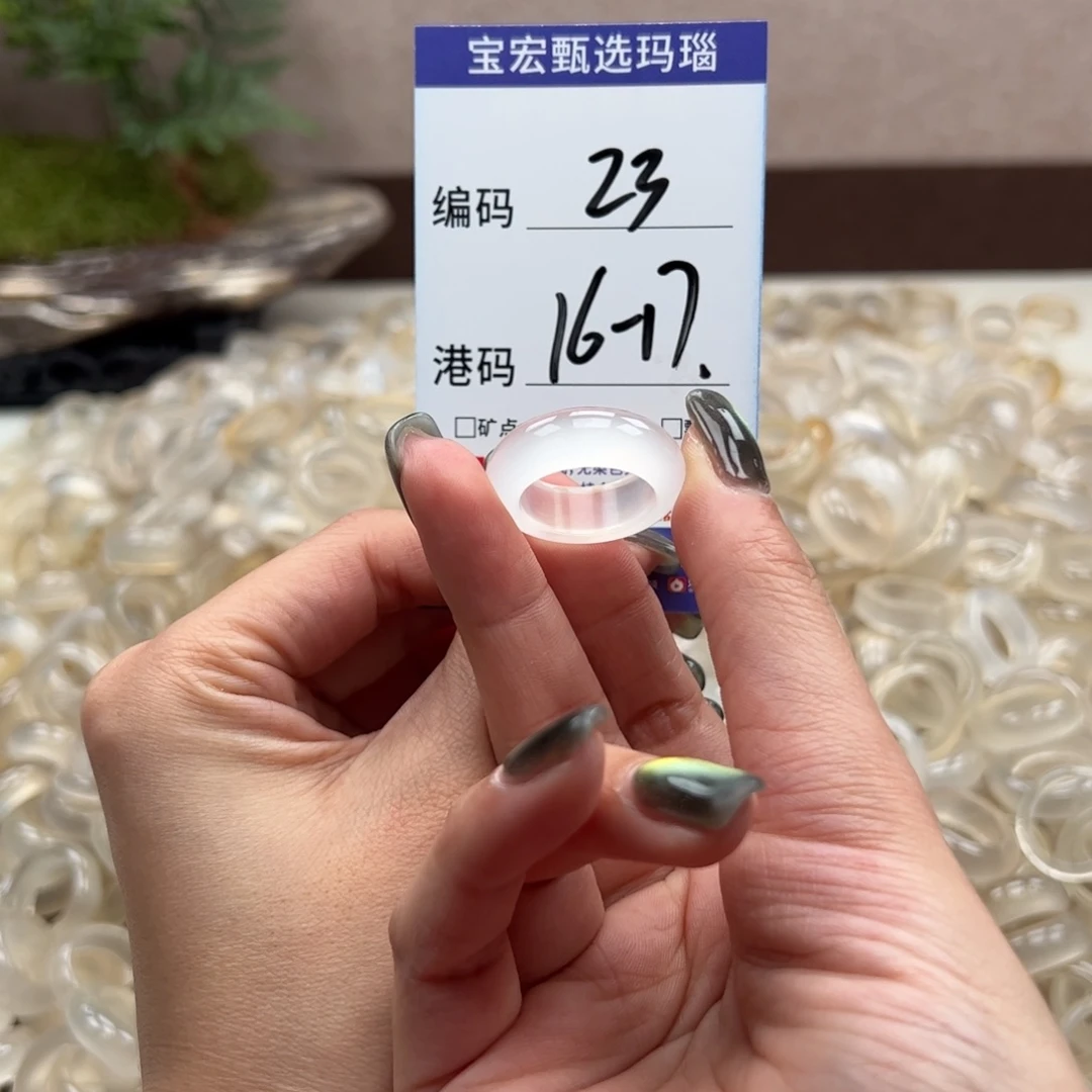 玛瑙/玉髓戒指未镶嵌