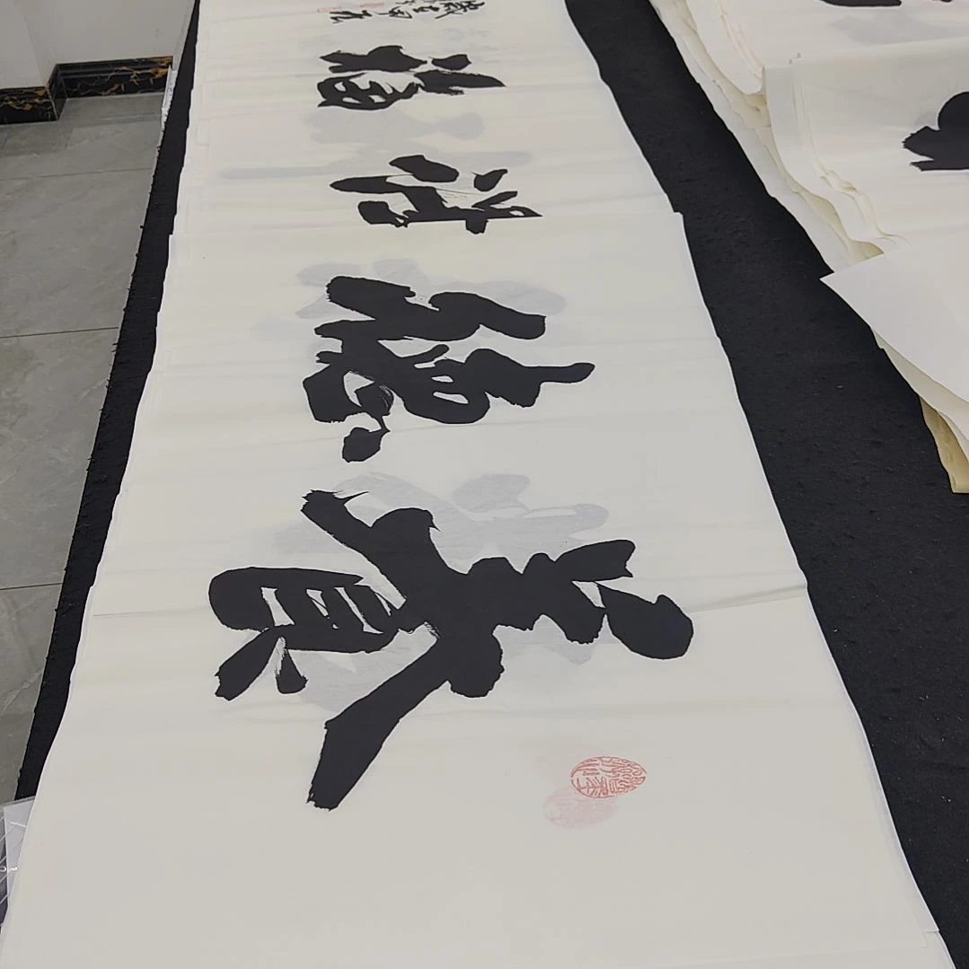 申国栋老师作品一副