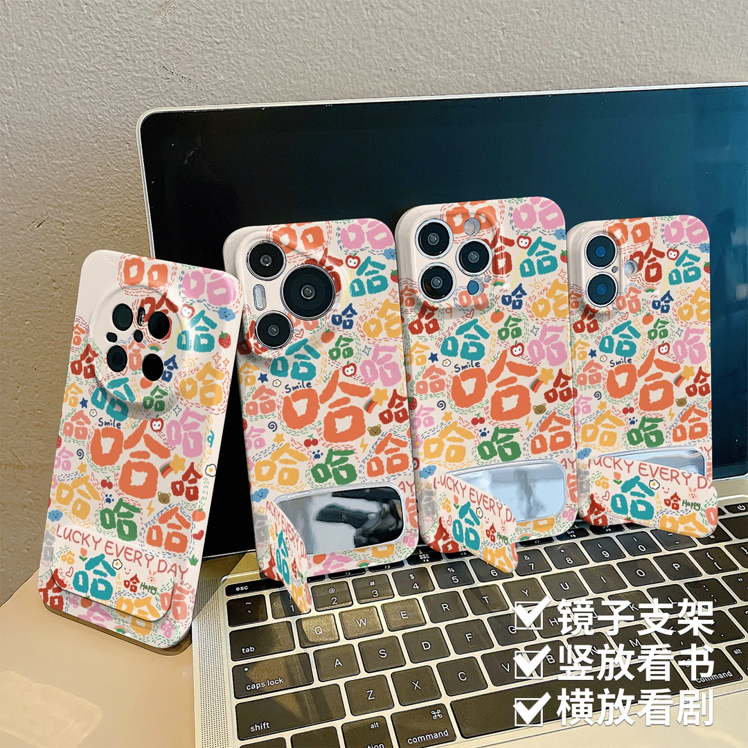 哈哈哈高级感适用苹果16/华为Pura70/OPPO/vivo/小米菲林防摔
